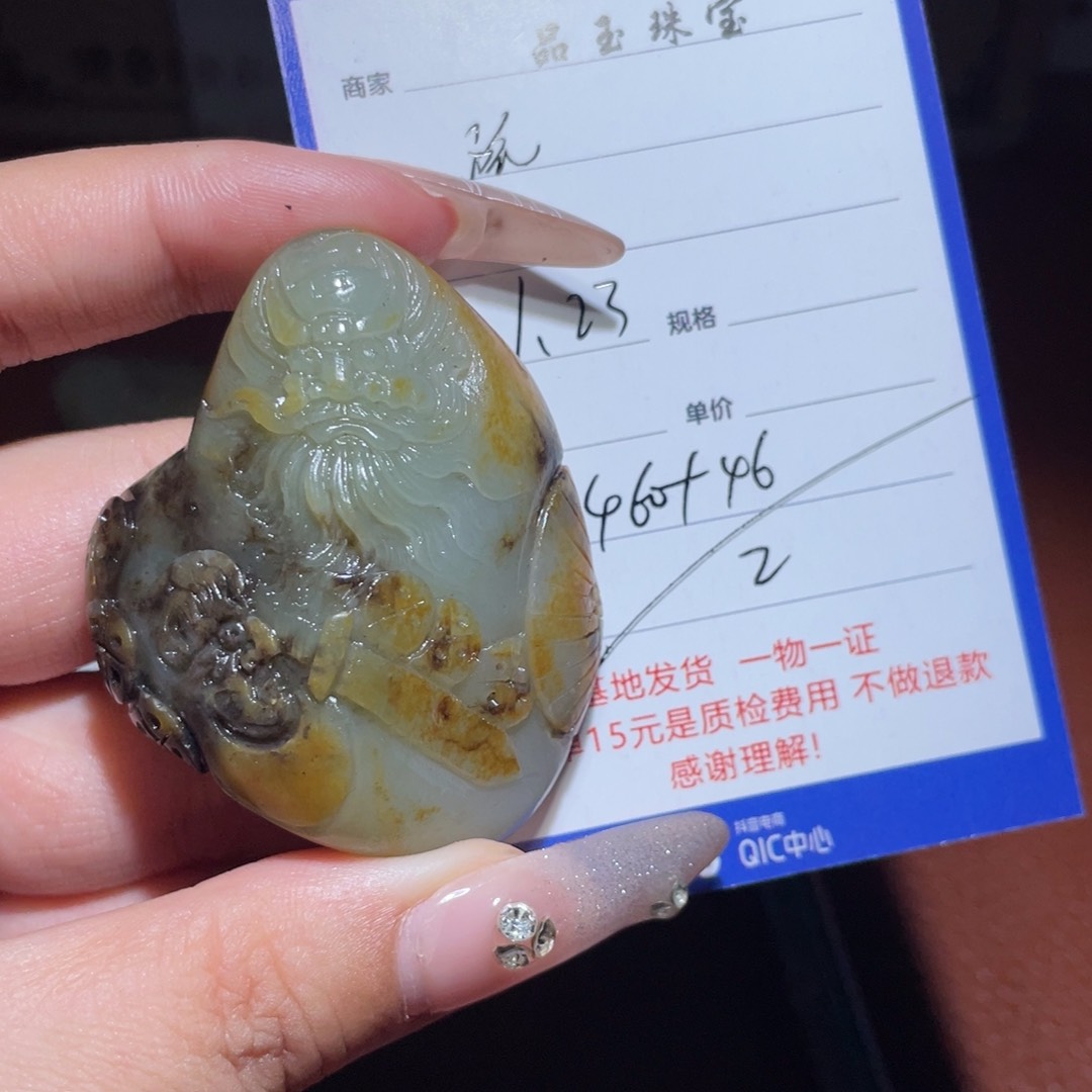 和田玉挂件未镶嵌旅***者