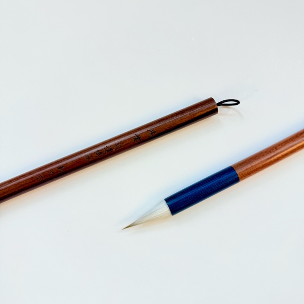 无上斋【鸿儒】专业兼豪毛笔3.0*0.9cm 3支