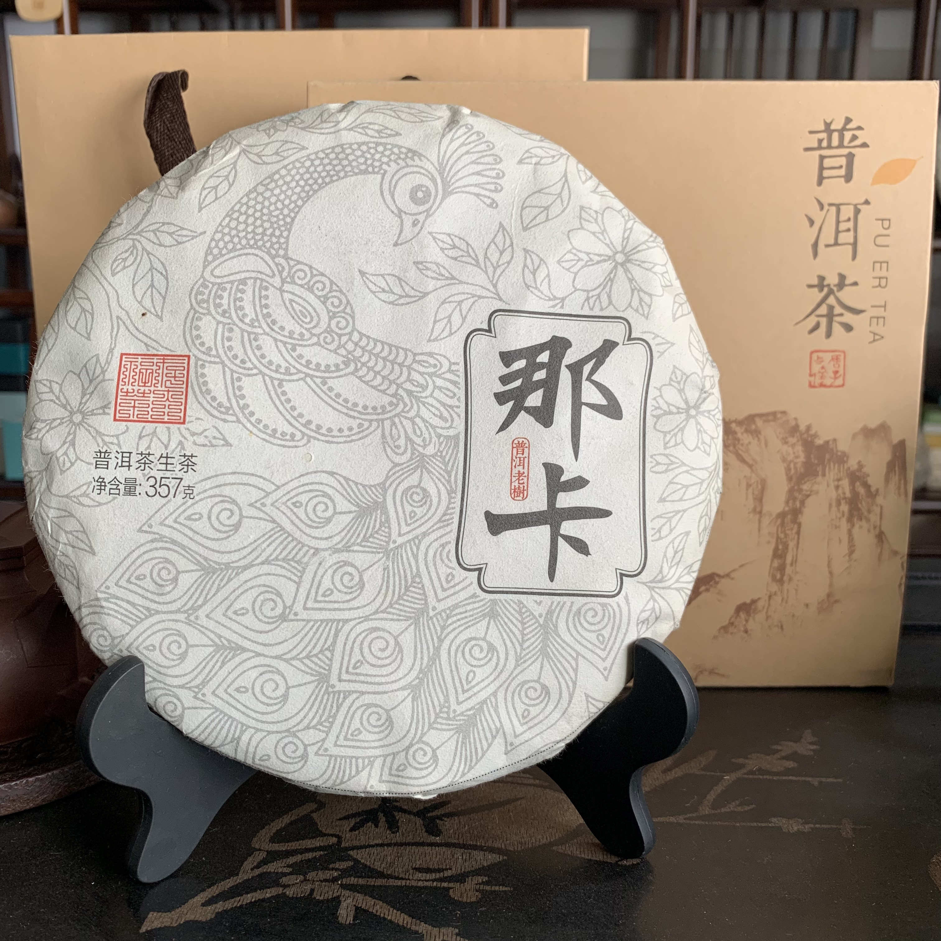 那卡 普洱茶生茶357g