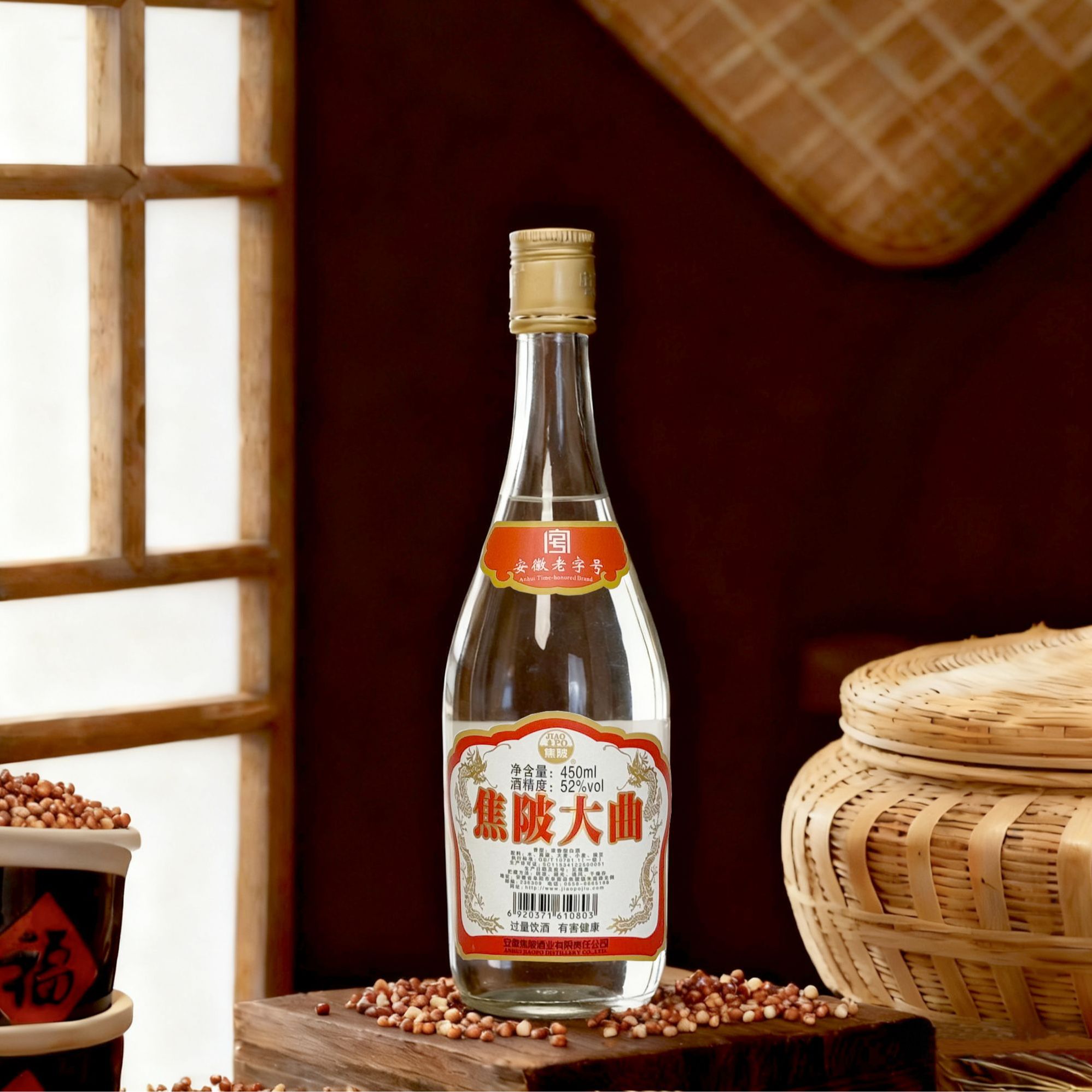 JIAO PO/焦陂【历史传承】大曲浓香型白酒52度450ml*6瓶