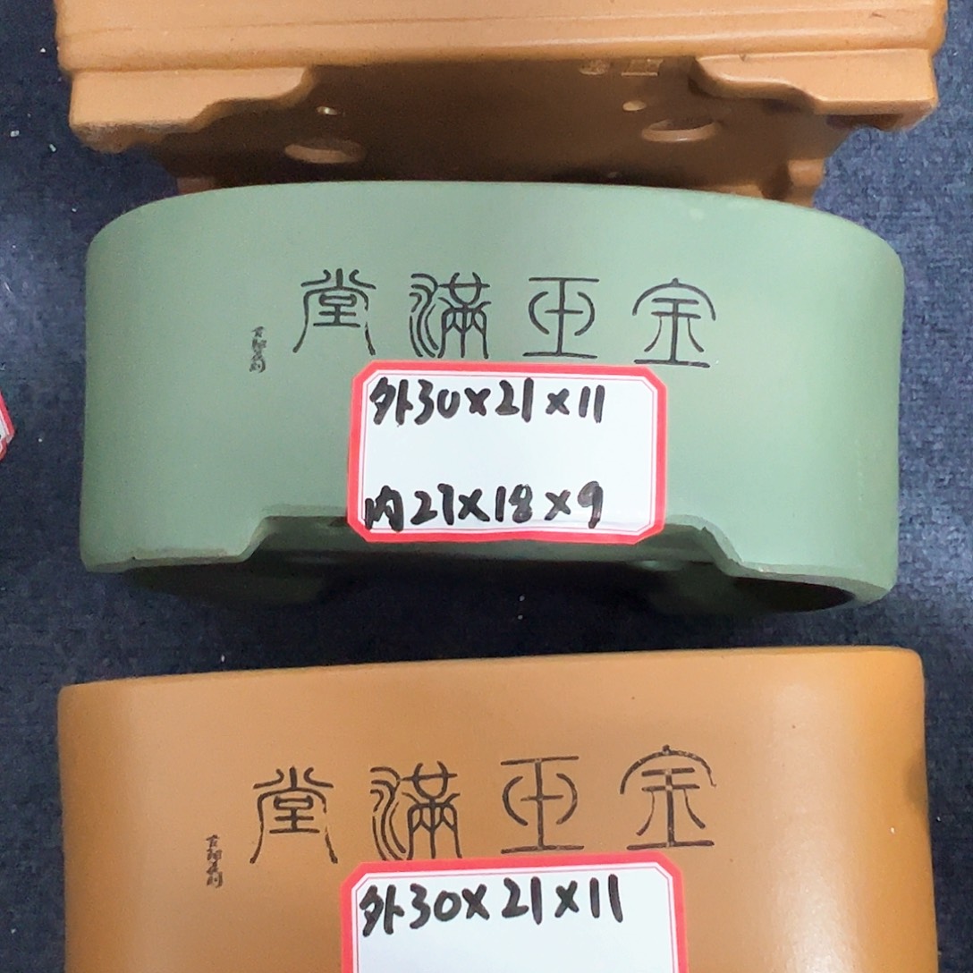 紫砂其他我紫砂花盆
