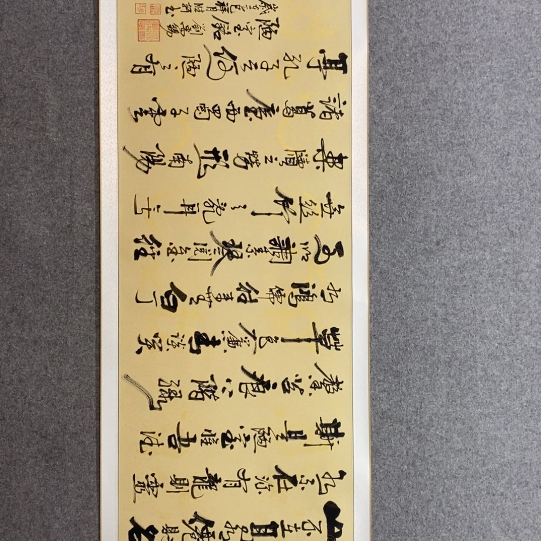 杜胜轩老师现场书写