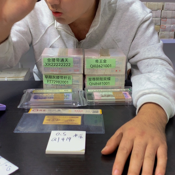 福利福利福利不挑号