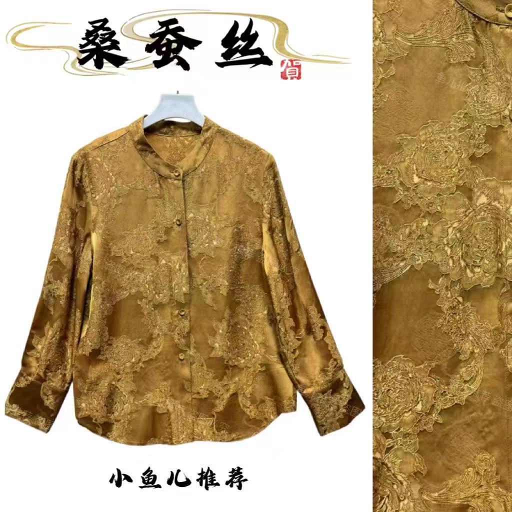 8226QK轻奢衬衣新中式雕纹提花女不规则开衫