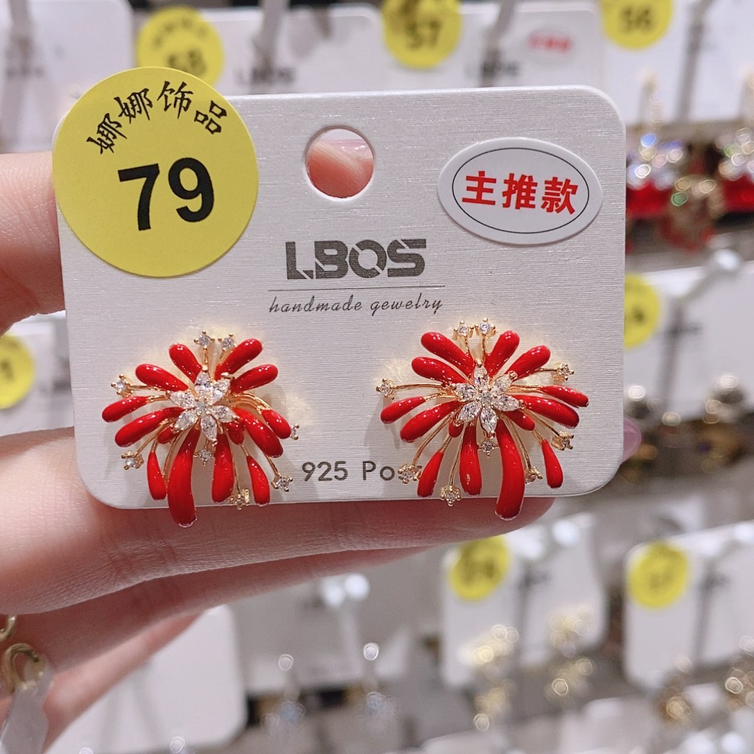 锆石铜合金925银79