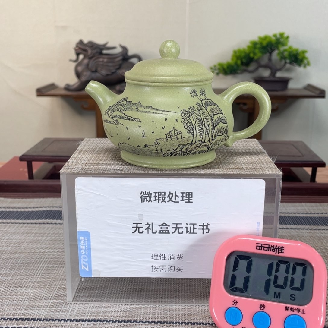 紫砂茶壶阿*微瑕也可以