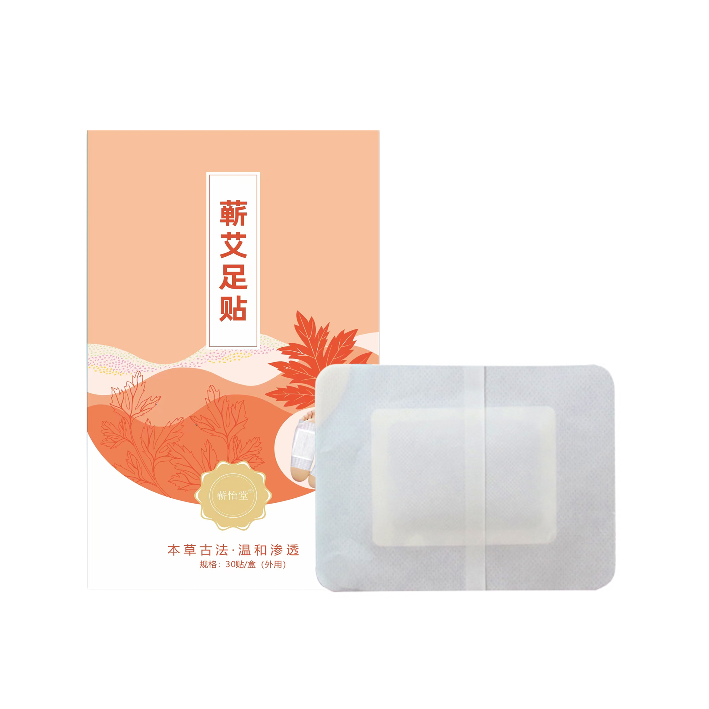 蕲春蕲艾蒸汽暖足贴