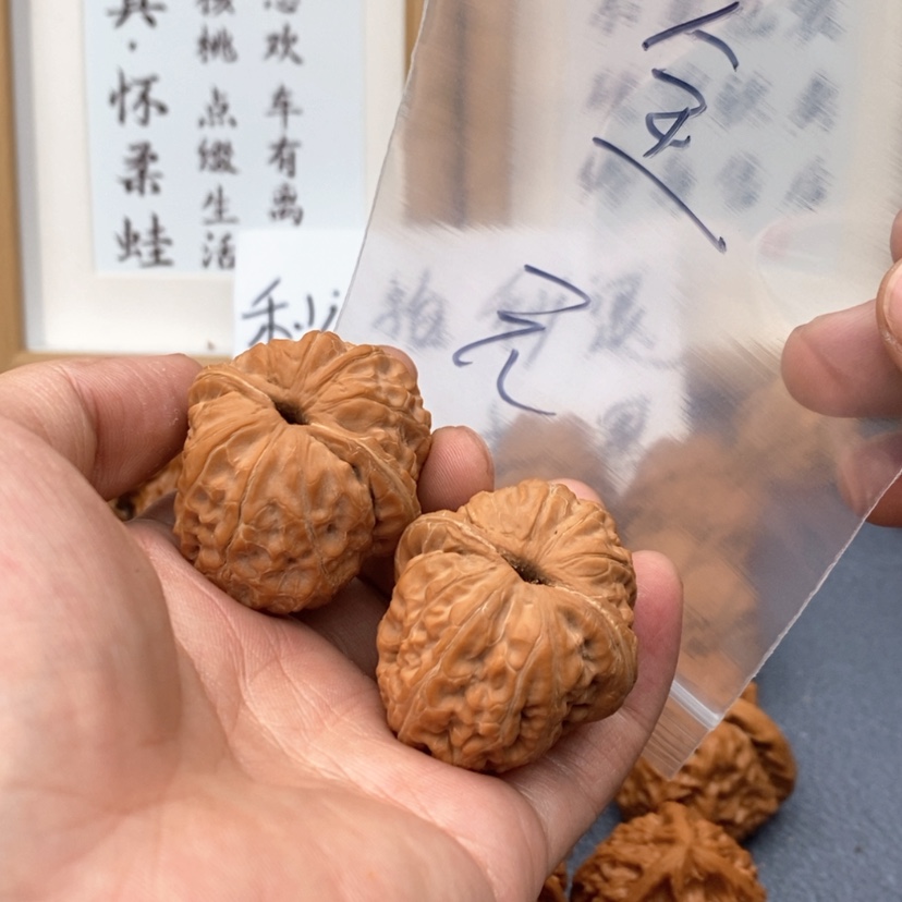 【闪购商品】文玩核桃吊坠753753375573375