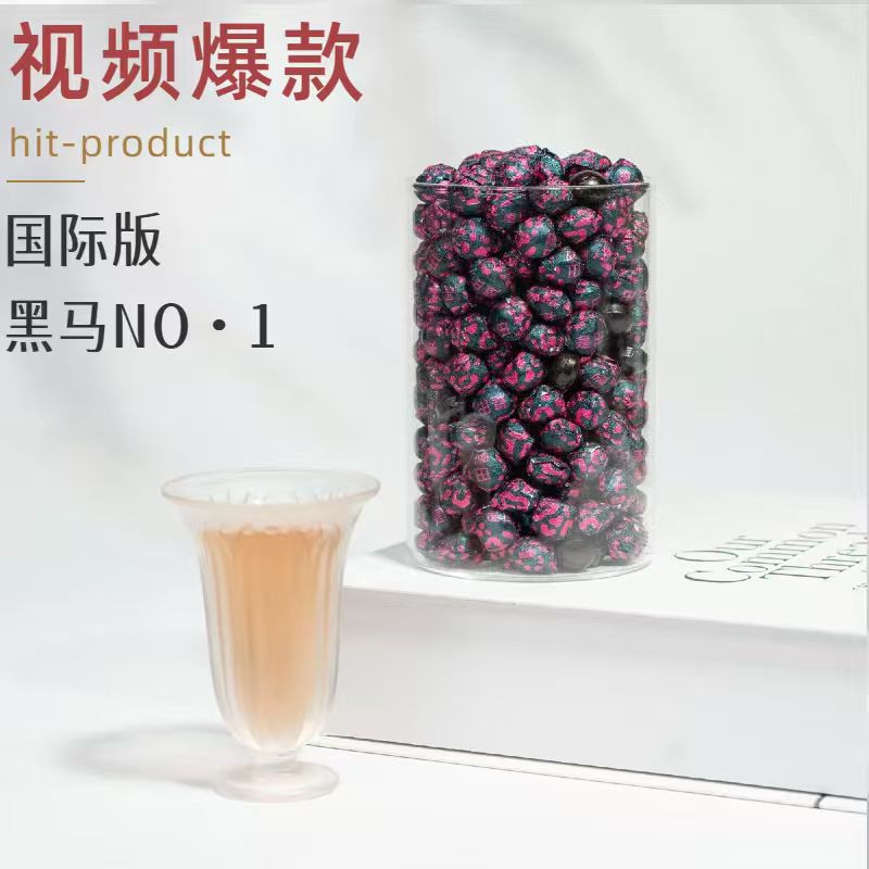 【国际版视频同款 黑马NO·1】白桦茸黑金颗粒 黑加仑-黄米青-精华膏