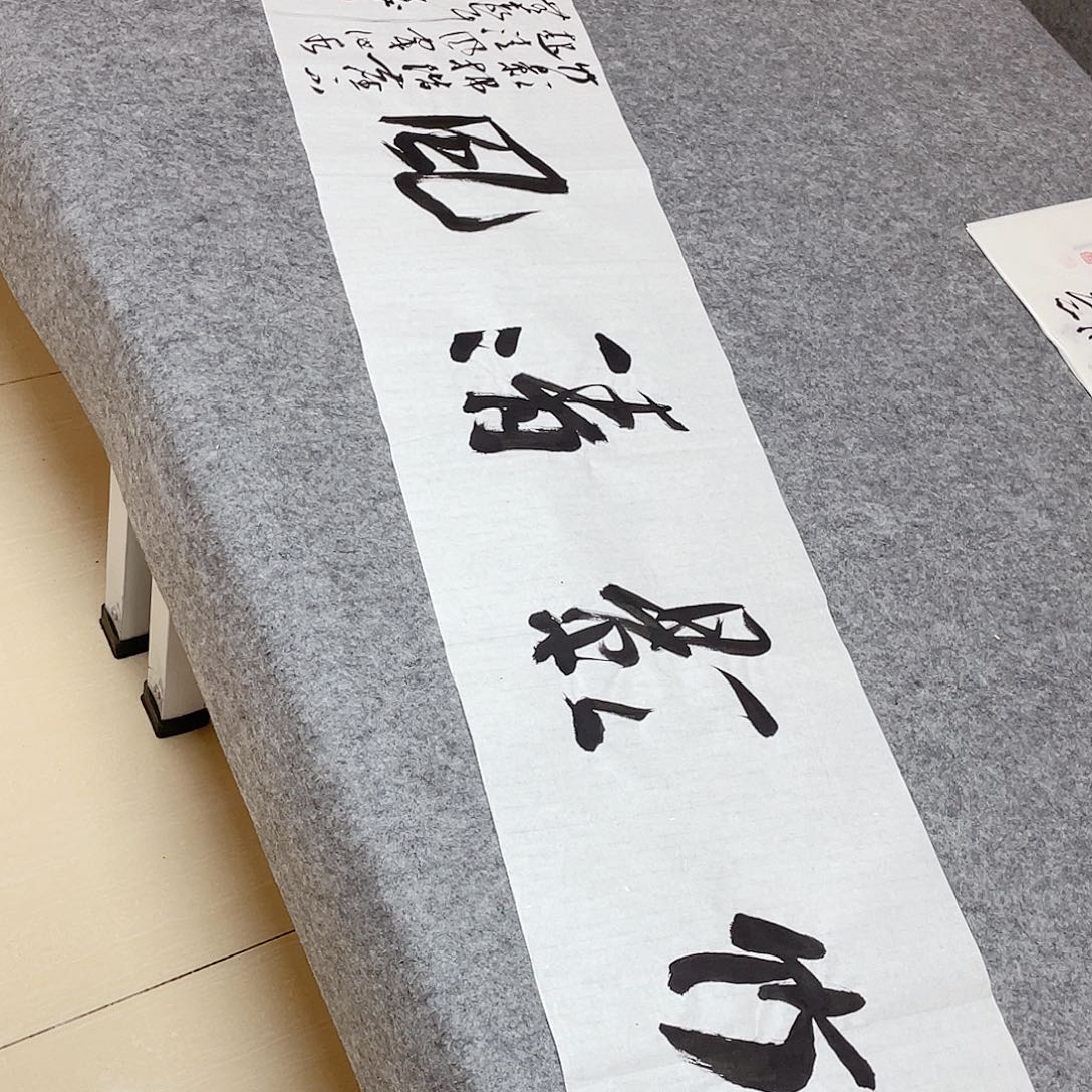 书法中书协会员王涛138+34啊