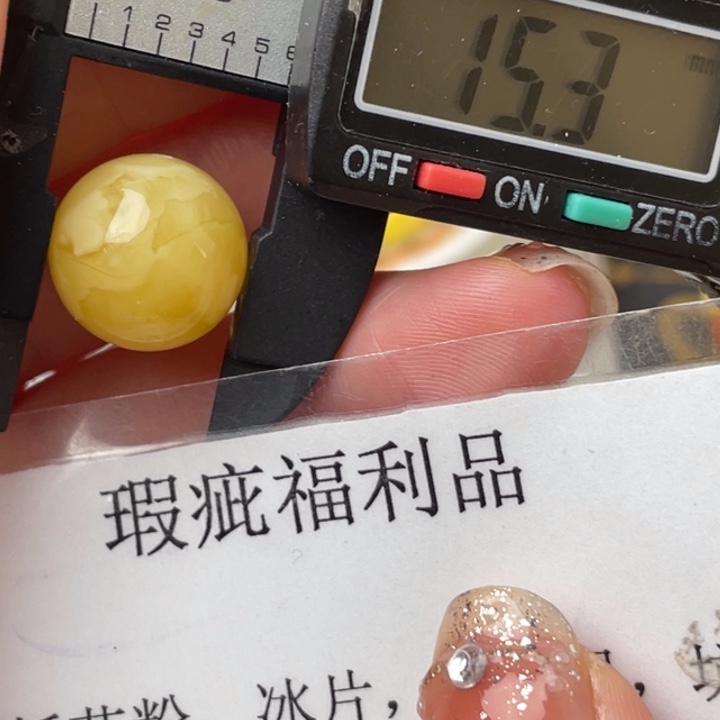 琥珀裸石未镶嵌微瑕1486
