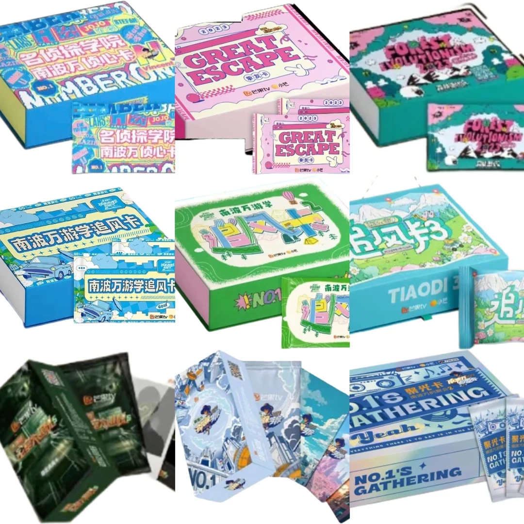 【浮浮小对对碰】名侦探学院混和ip小卡