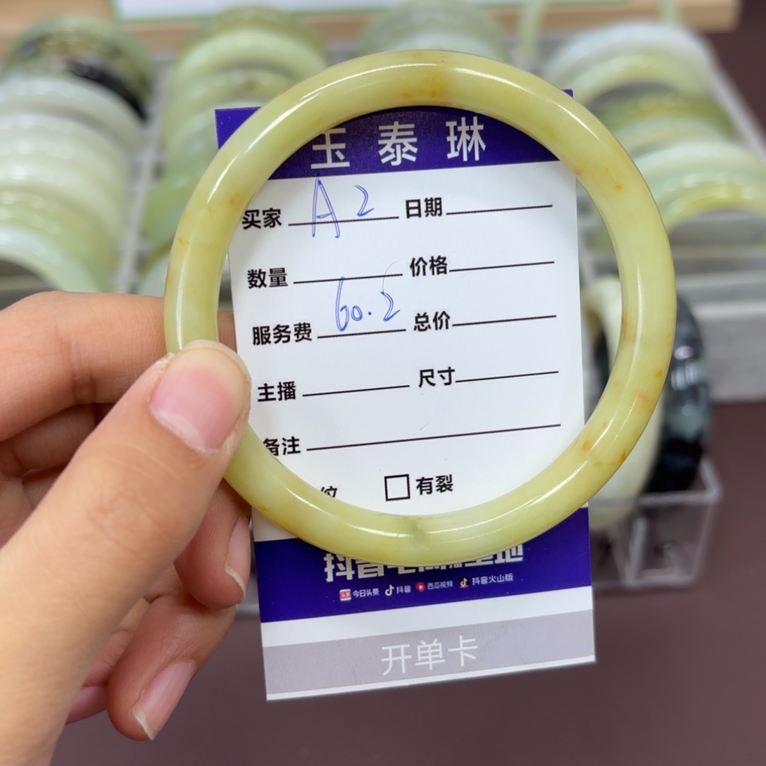 岫玉手镯未镶嵌岫玉手镯