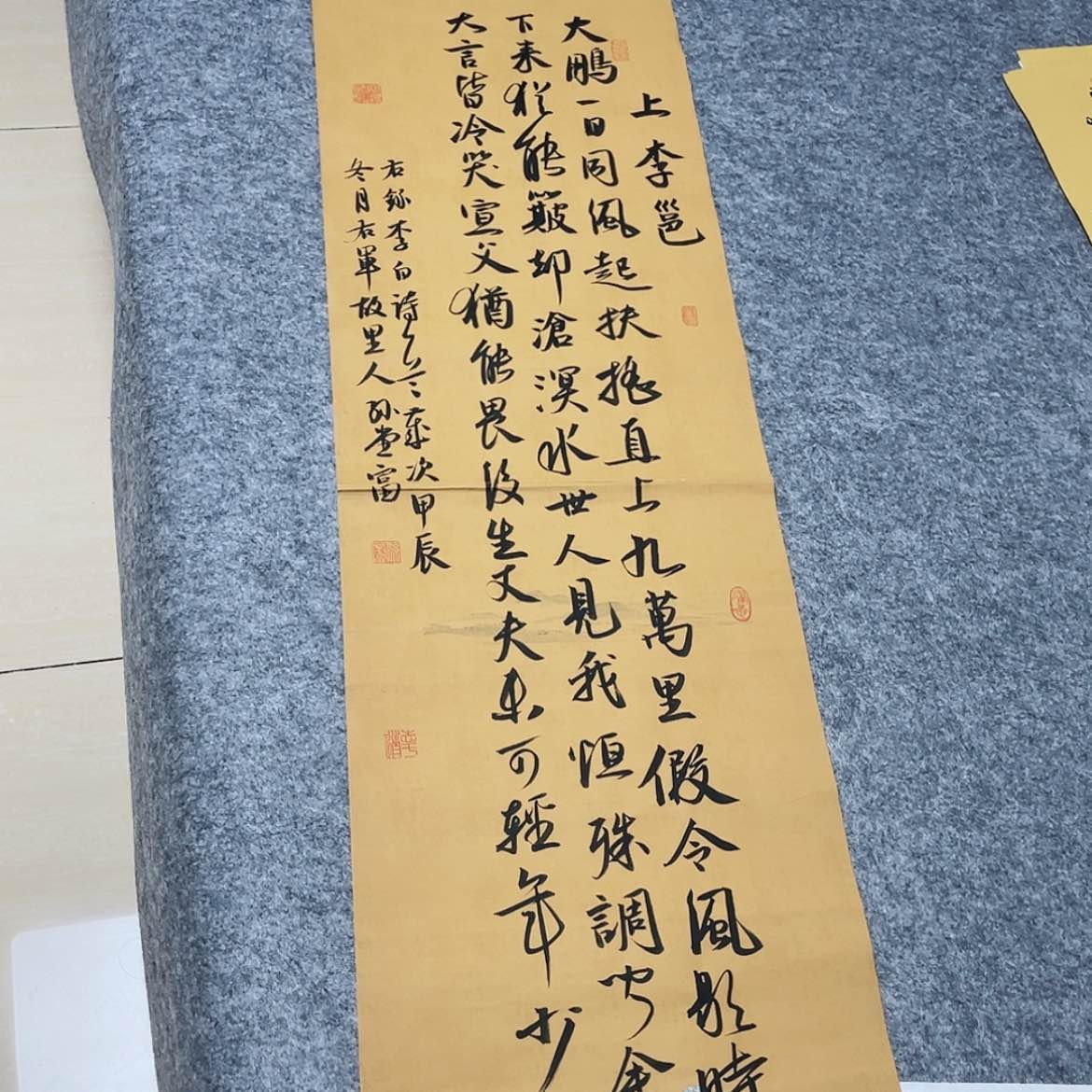 【闪购商品】书法中书协会员孙堂富138×34