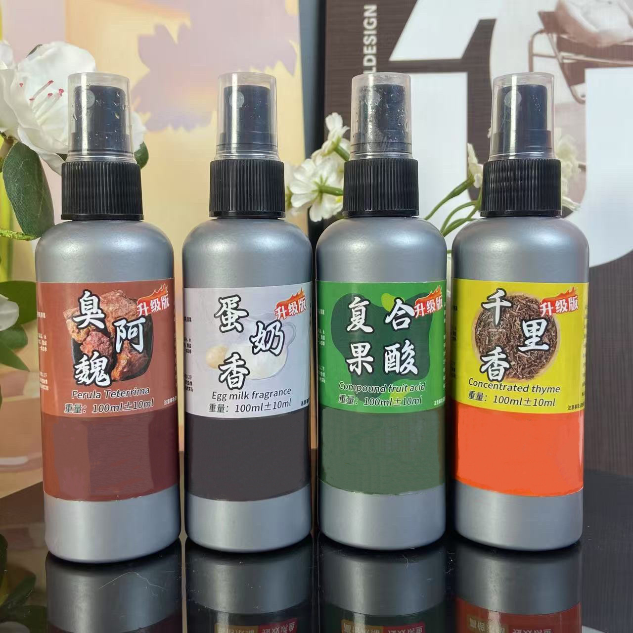 升级款钓鱼添加剂野钓鲫鱼鲤鱼黑坑四季通用