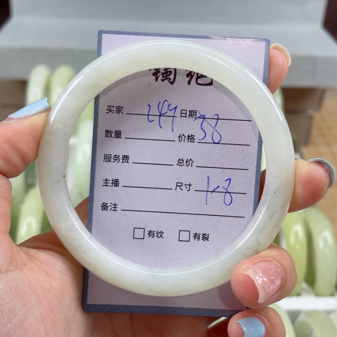 【闪购商品】蛇纹石玉未镶嵌手镯