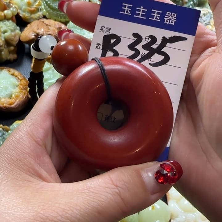 透闪石质玉手把未镶嵌