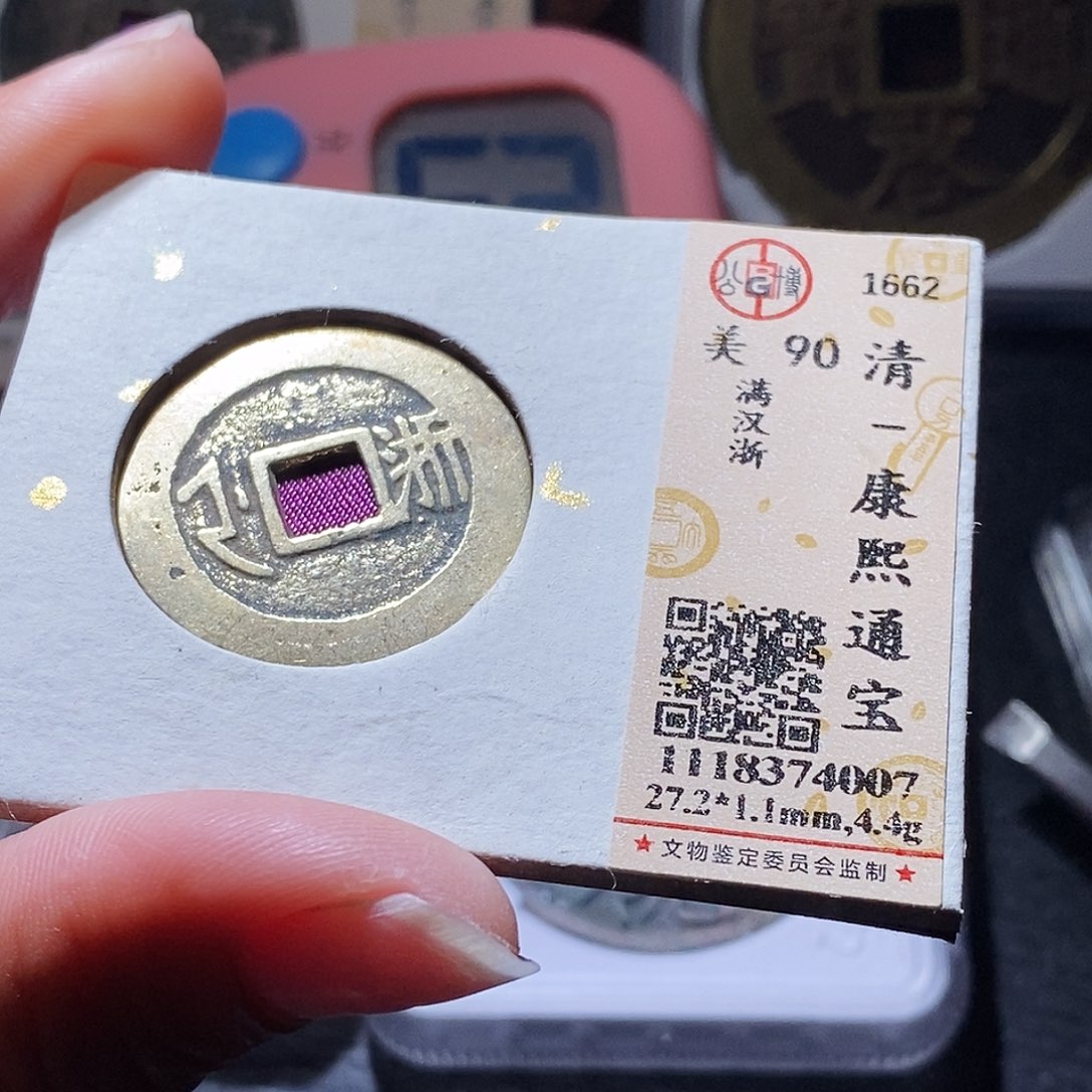 铜24哈哈哈哈哈哈还哈