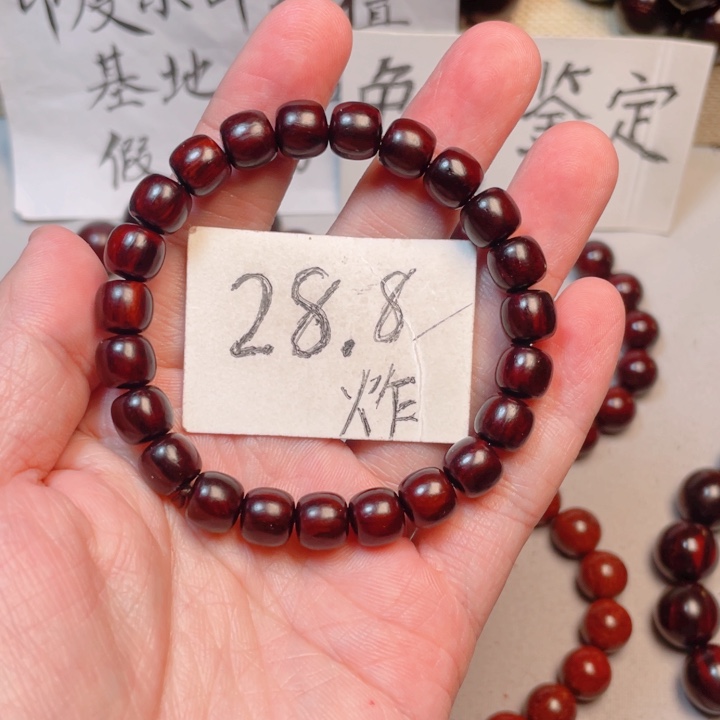 小叶紫檀手串/手链8x9