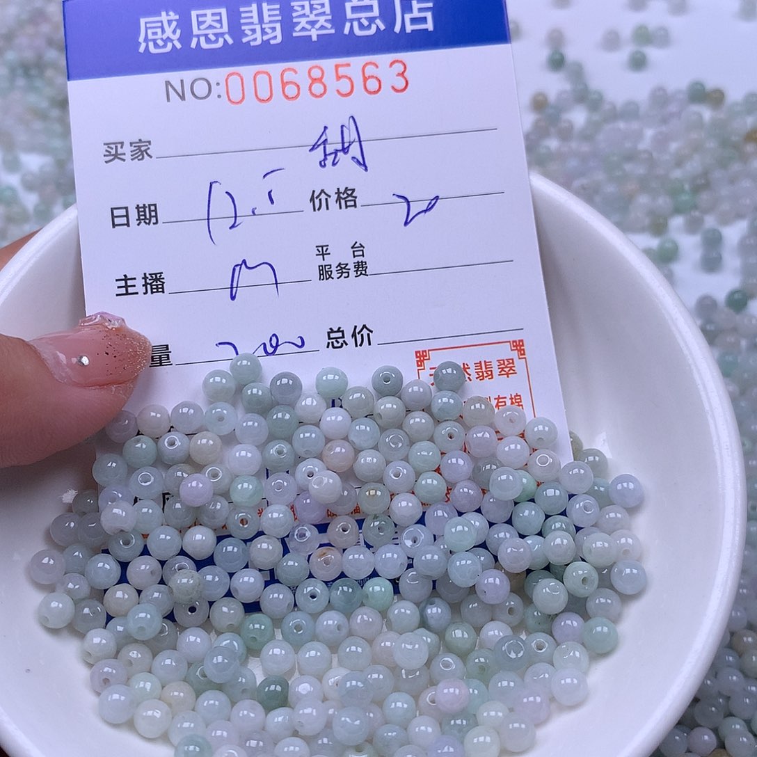 甜***笑翡翠未镶嵌手链翡翠