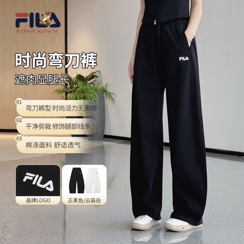 FILA斐乐【香蕉裤】女流光风早秋新款透气长裤宽松弯刀裤F11W529601