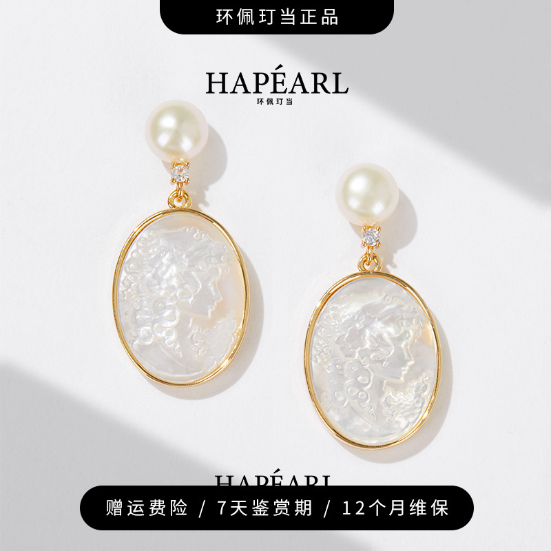 环佩玎当卡梅奥女神天然淡水珍珠耳环高级百搭约7-8mm