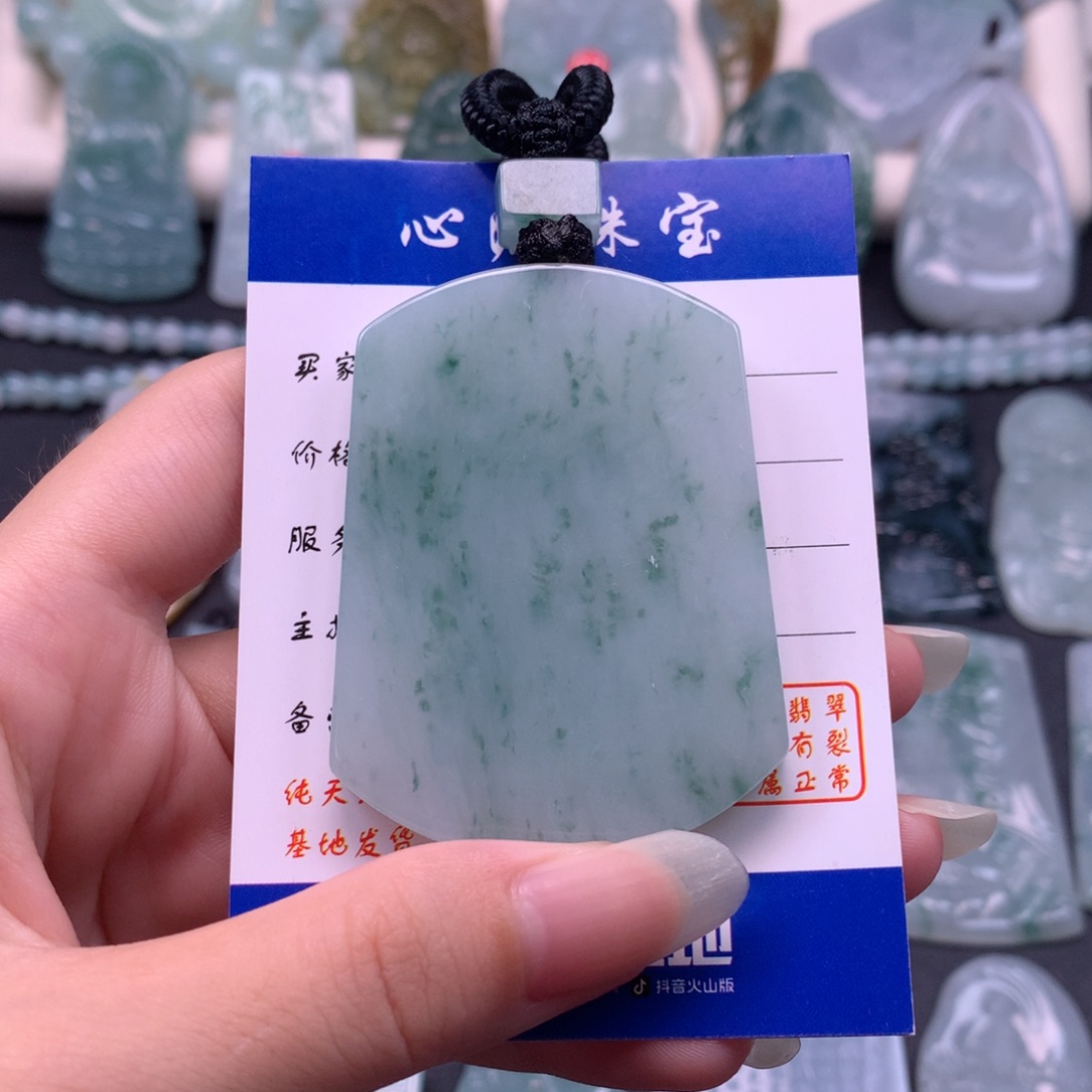 颈饰未镶嵌翡翠无事牌