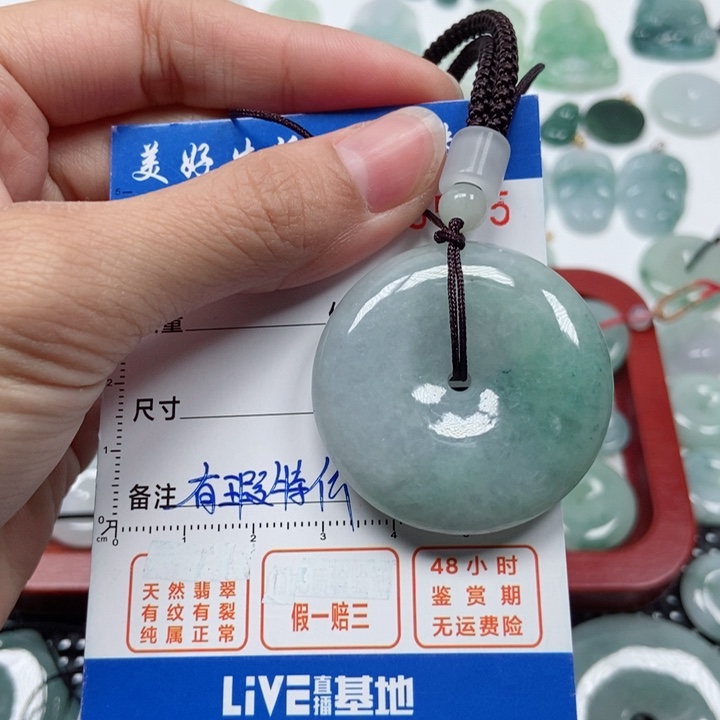 翡翠吊坠(不含链)未镶嵌