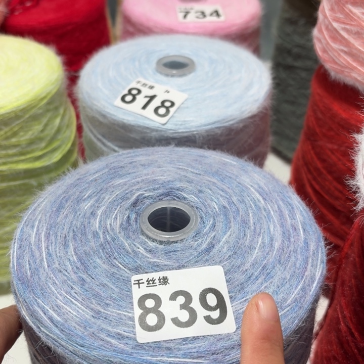 839云锦新品2斤福利