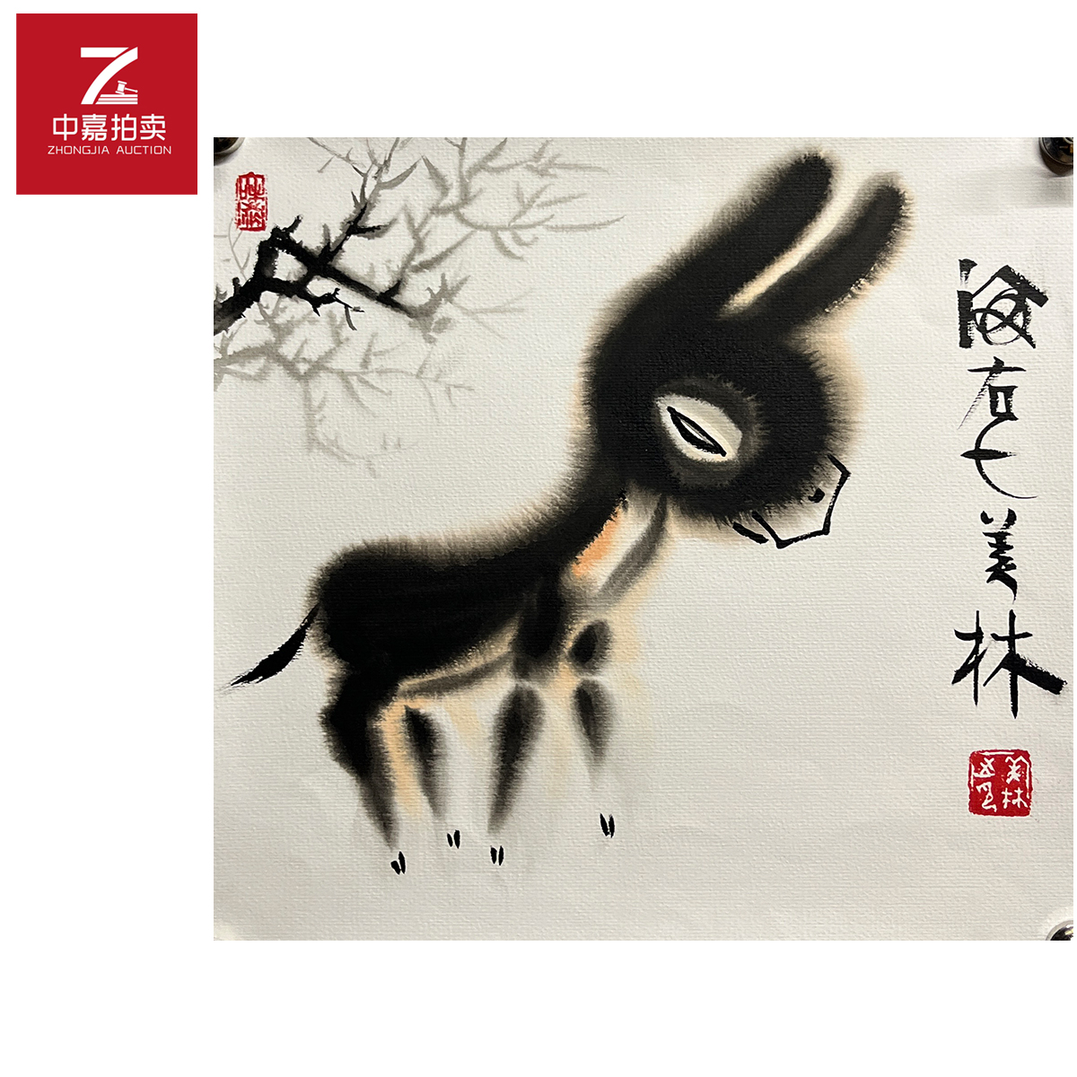 韩美林绘画镜片驴37x39