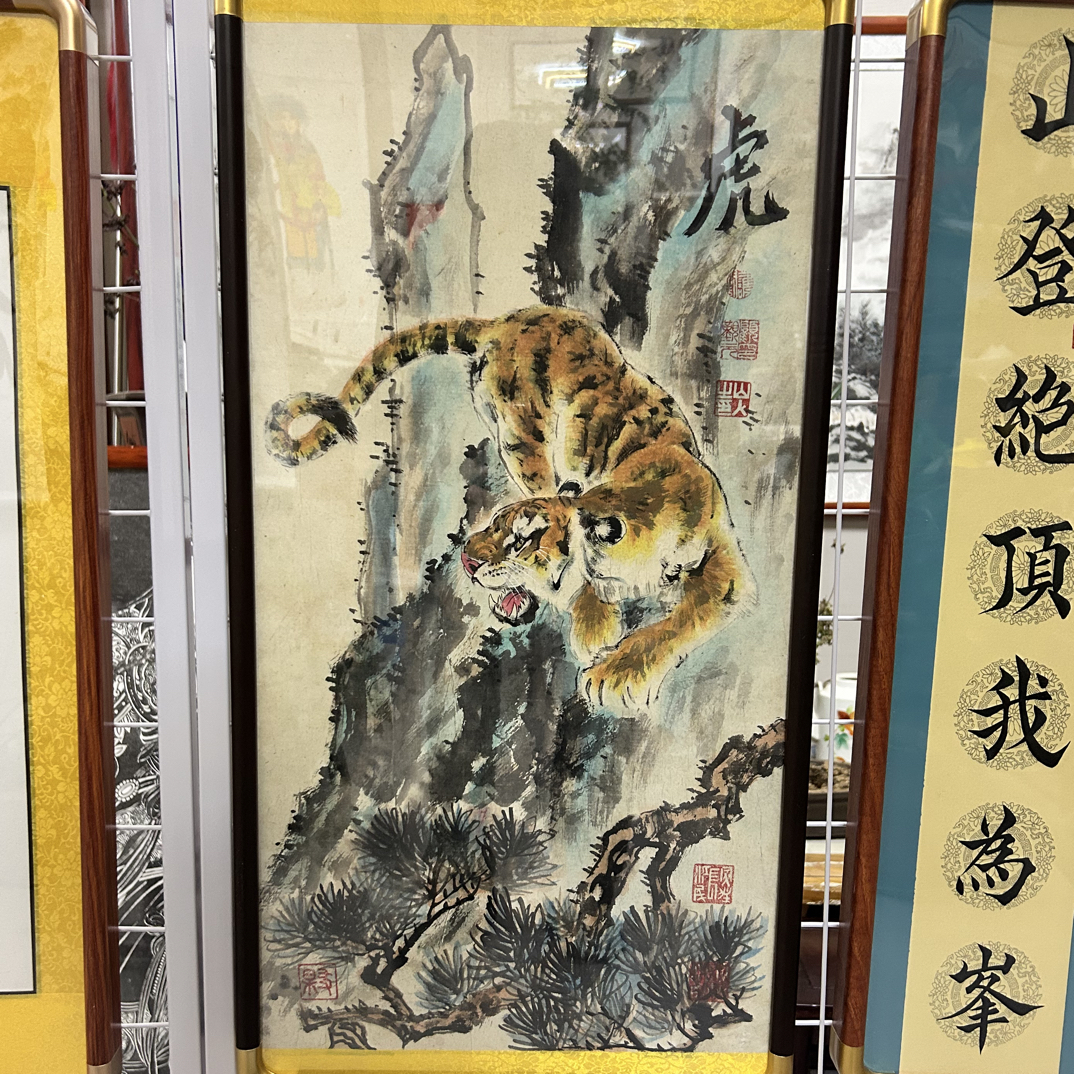 《虎》 传统写意加工笔结合， 气势威猛