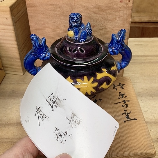 紫砂哈哈哈哈哈哈哈