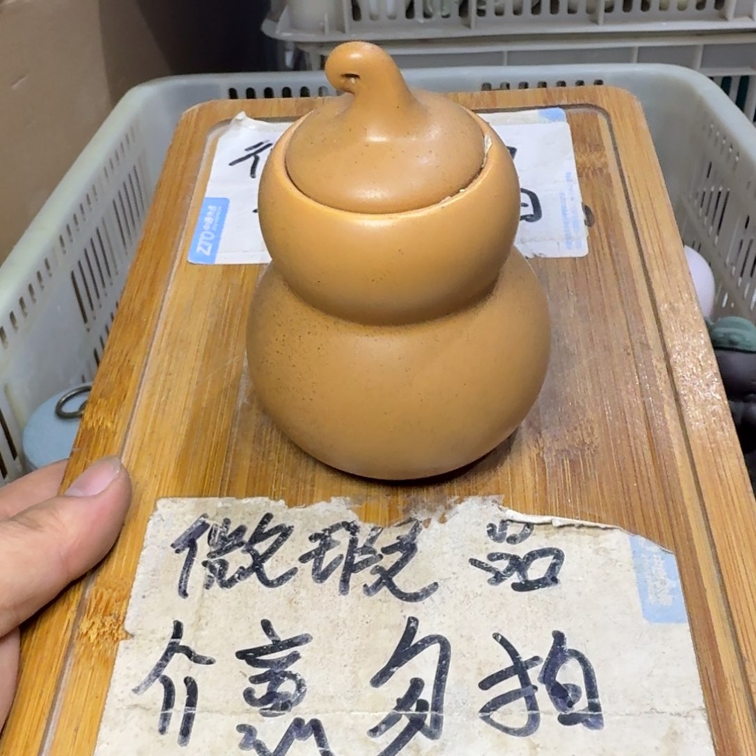 微瑕疵介意勿拍陶瓷器皿M460