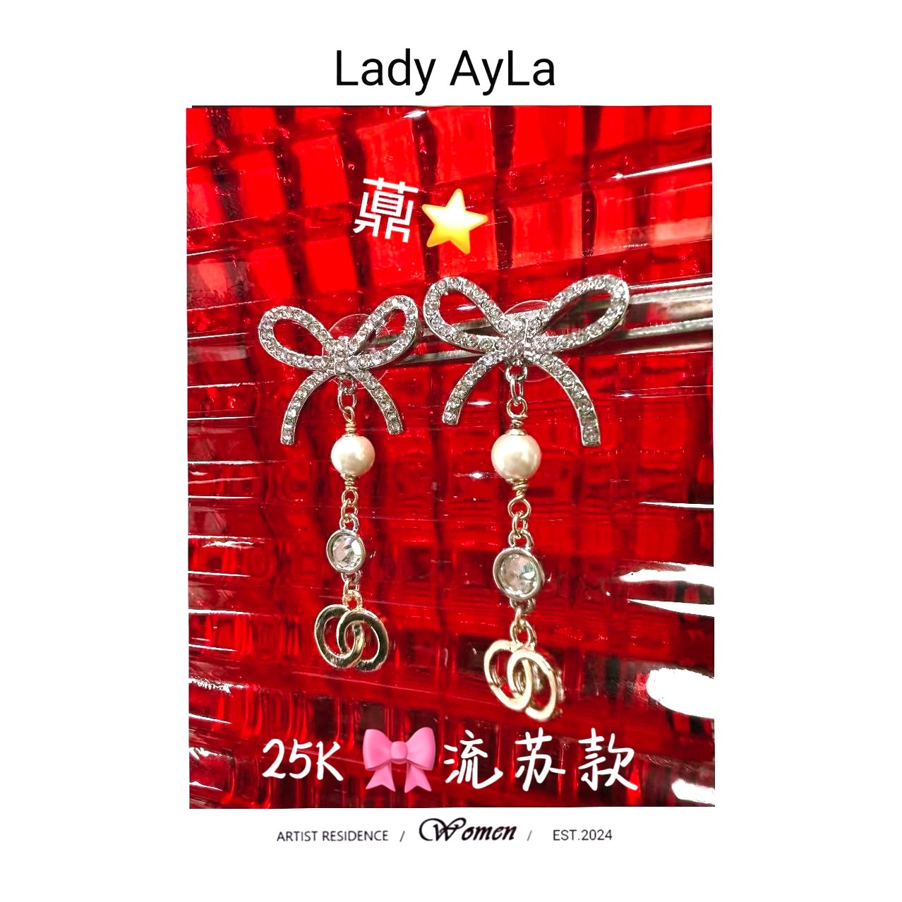 925银合成锆石耳饰 25S C 流苏 蝴蝶结 银耳环AL027