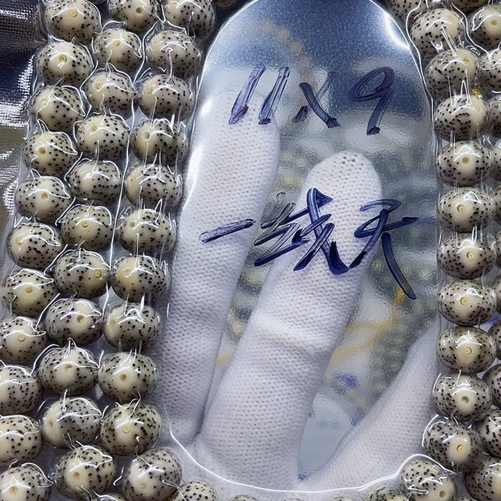 星月菩提手串端*星月菩提11-9