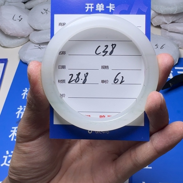 石英质玉手镯未镶嵌