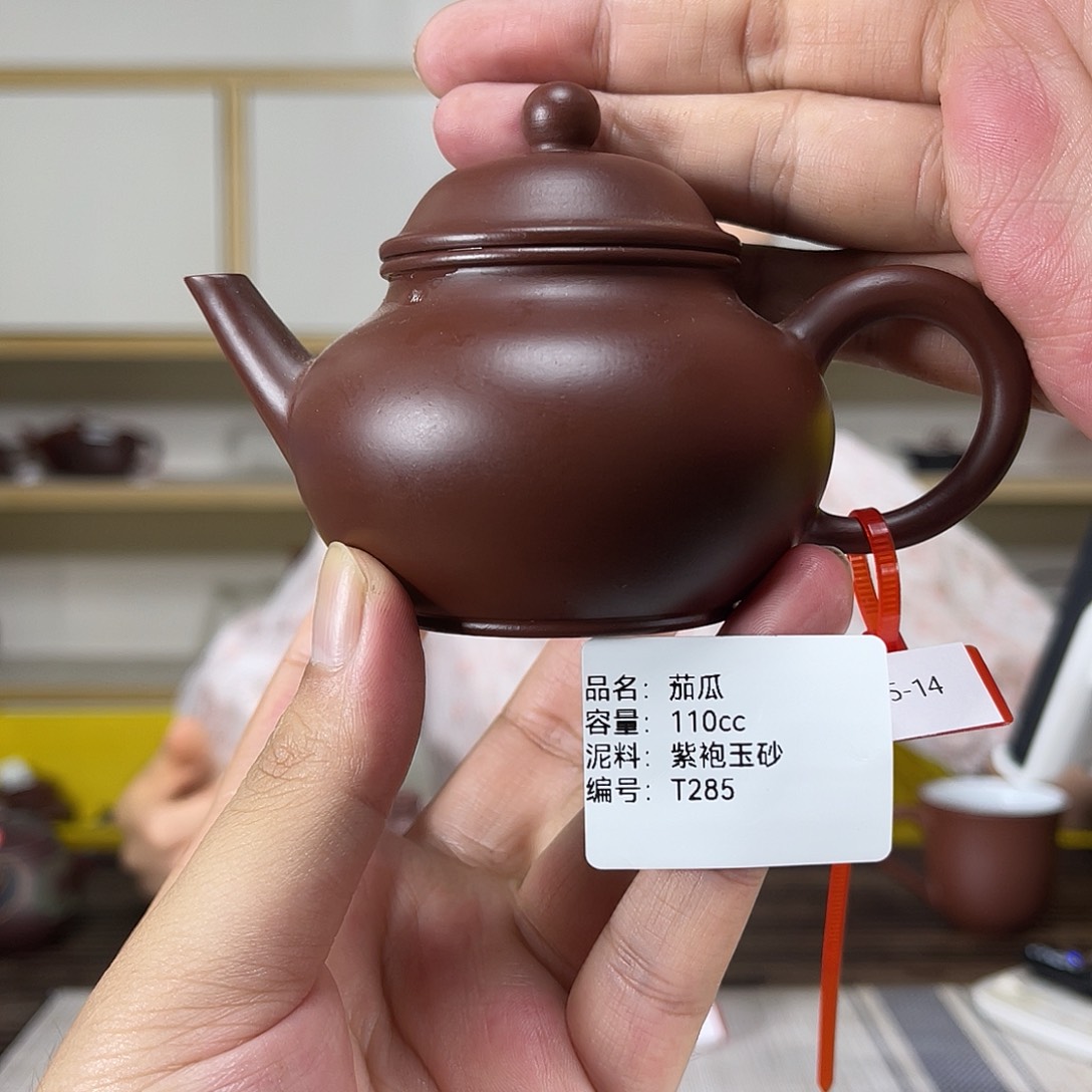茶壶紫砂紫砂紫砂