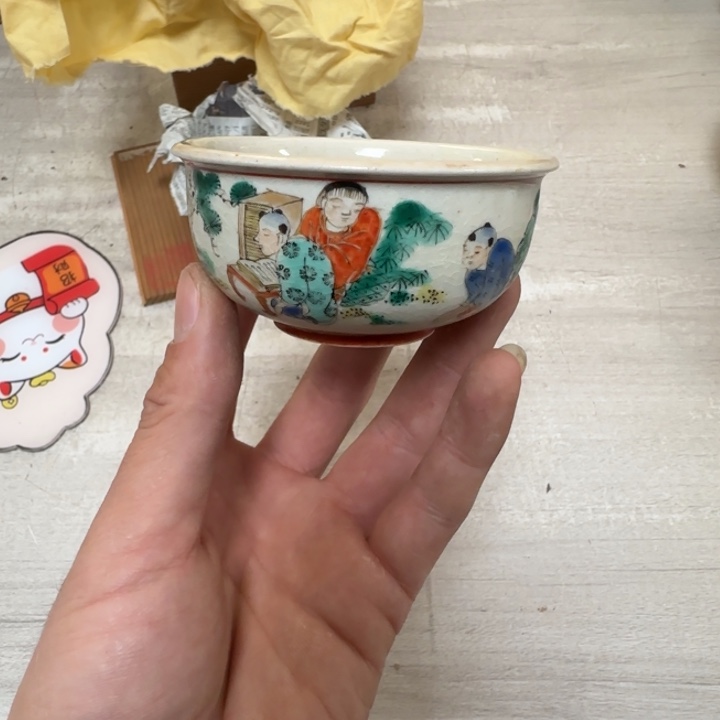 茶道具工艺品茶茶