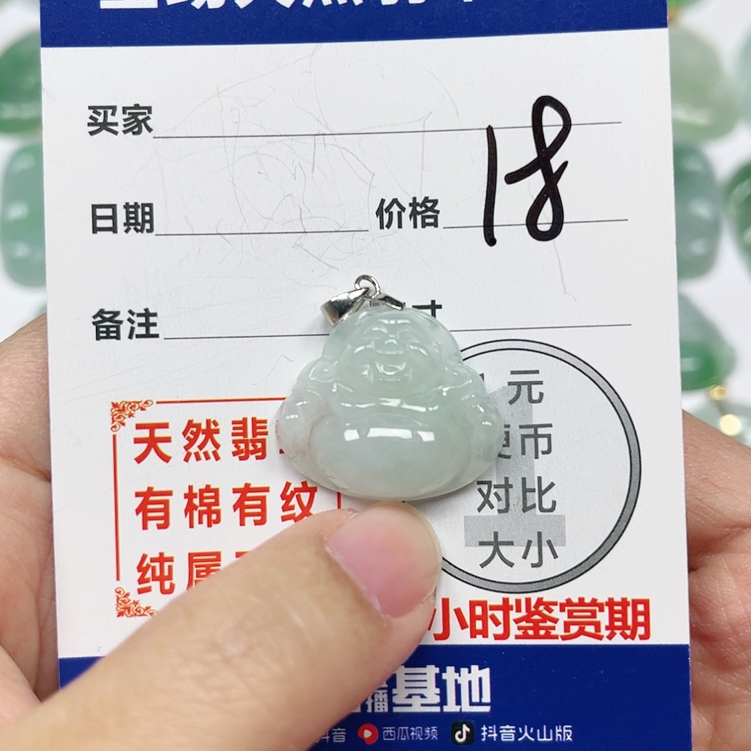 翡翠挂件银S925镶嵌四会天然A货翡翠