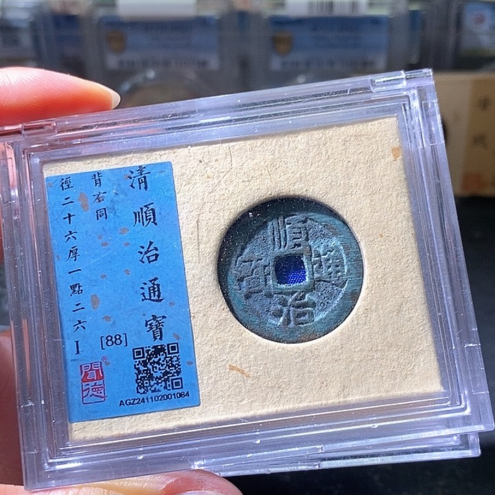 铜顺治右同。。华夏天玺总店88分