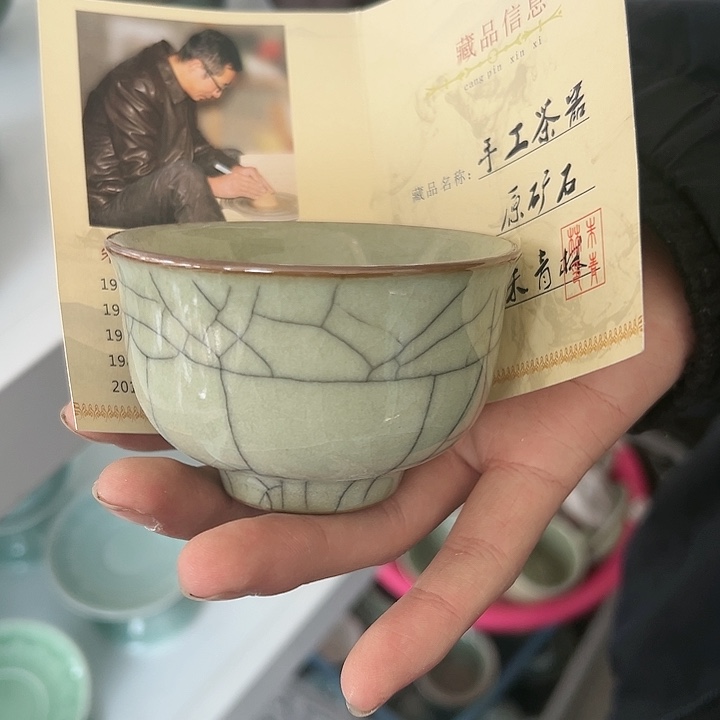 小米茶器龙泉青瓷