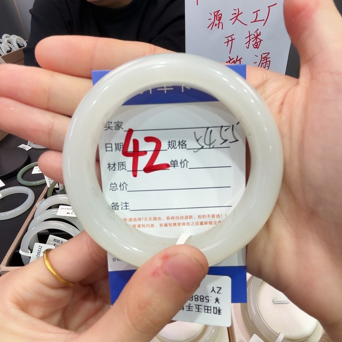 和田玉手镯未镶嵌巨*龙