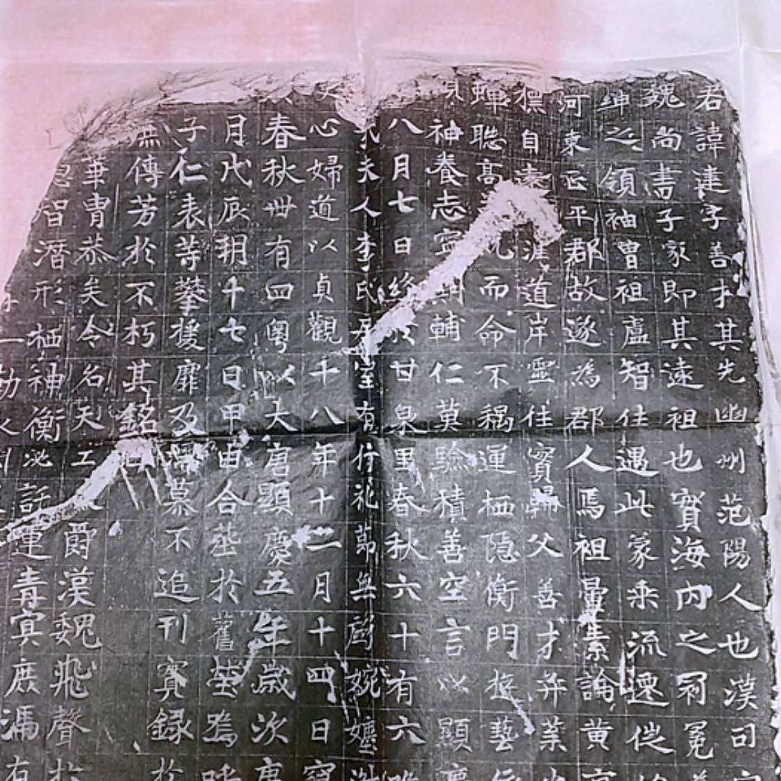 【闪购商品】拓片用纸其他福利