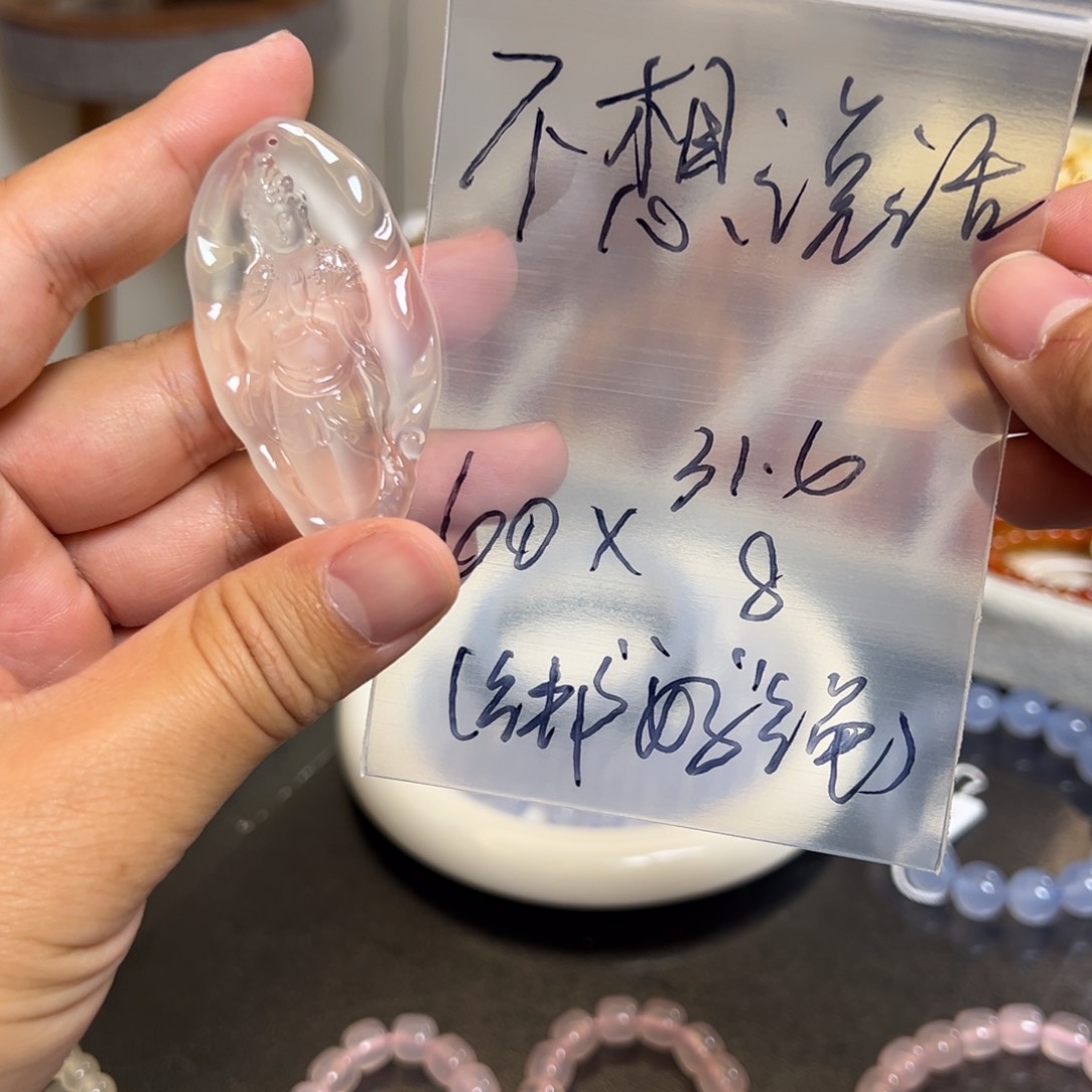 玛瑙/玉髓珠宝半成品未镶嵌不**话