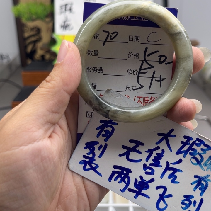 未镶嵌蛇纹石玉手镯