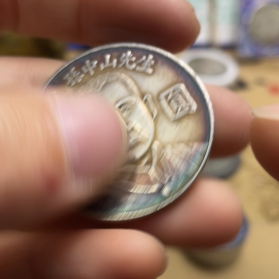 A复古工艺品包浆老品相好边齿清晰