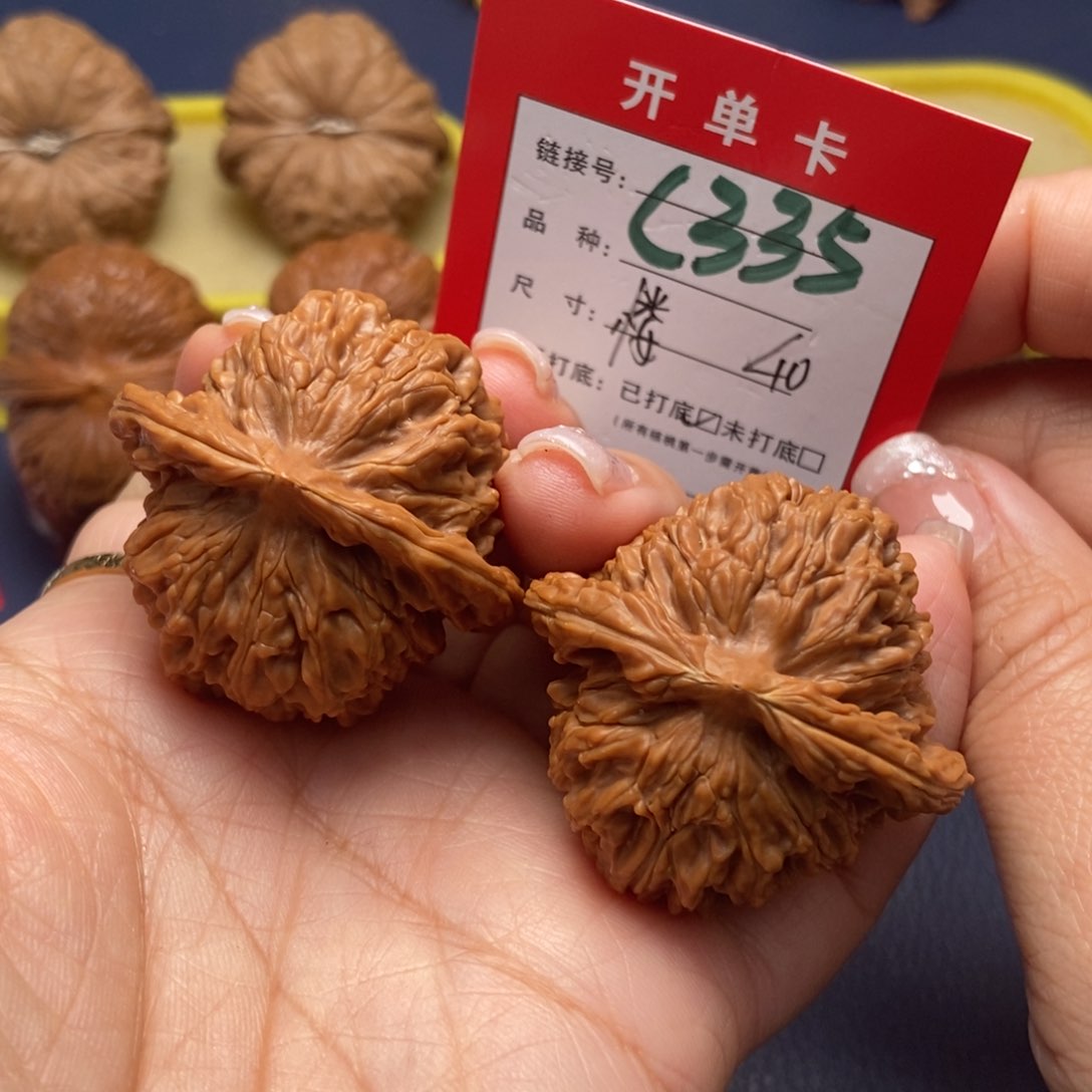 桃核吊坠文玩核桃