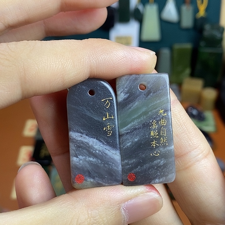 用***销和田玉未镶嵌颈饰