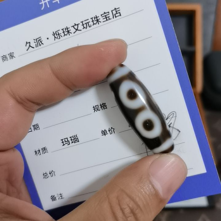 【闪购商品】玛瑙/玉髓颈饰未镶嵌