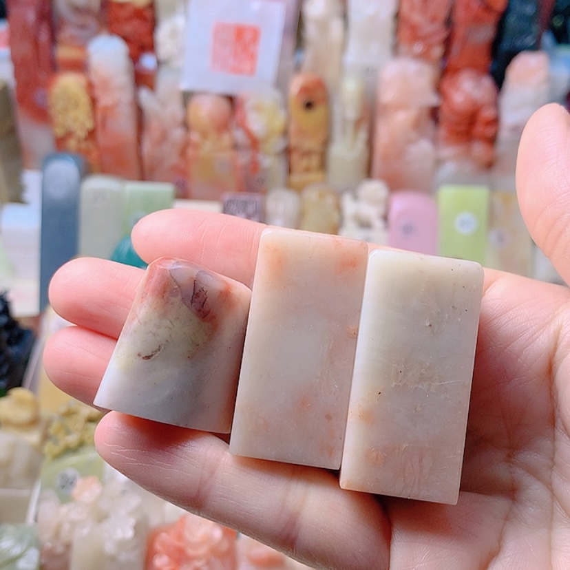 【闪购商品】昌化石印石福利套章